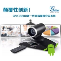 顛覆性創新，新一代超高性價比高清視頻會議系統GVC3200閃亮登場！