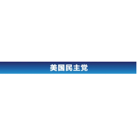 潮流網絡成功案例