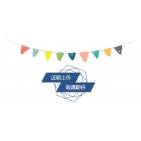 【Grandstream新品預告】一大波新品，你最期待哪一款？